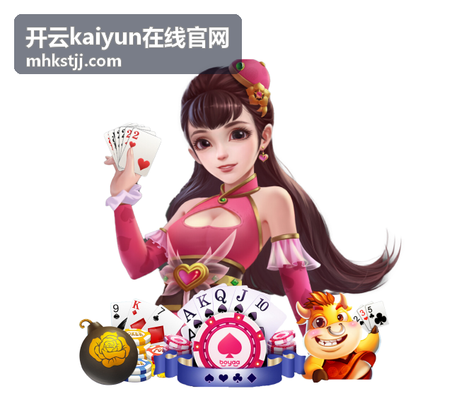开云kaiyun在线官网规格参数对照服务卡片