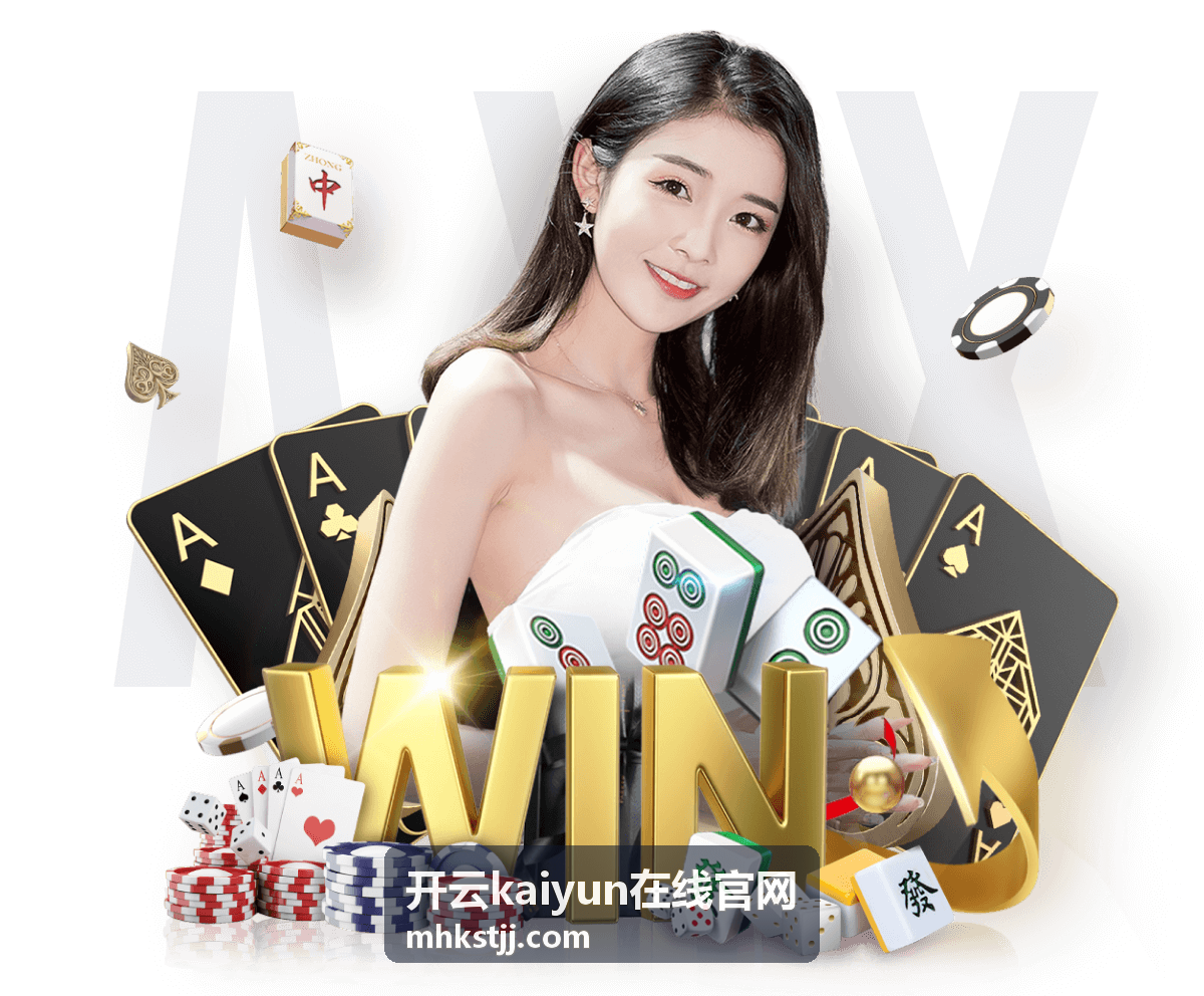 开云kaiyun在线官网接入流程指导服务卡片